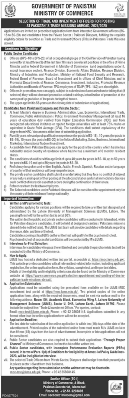 Latest Jobs in Ministry of Commerce Management Islamabad 2024